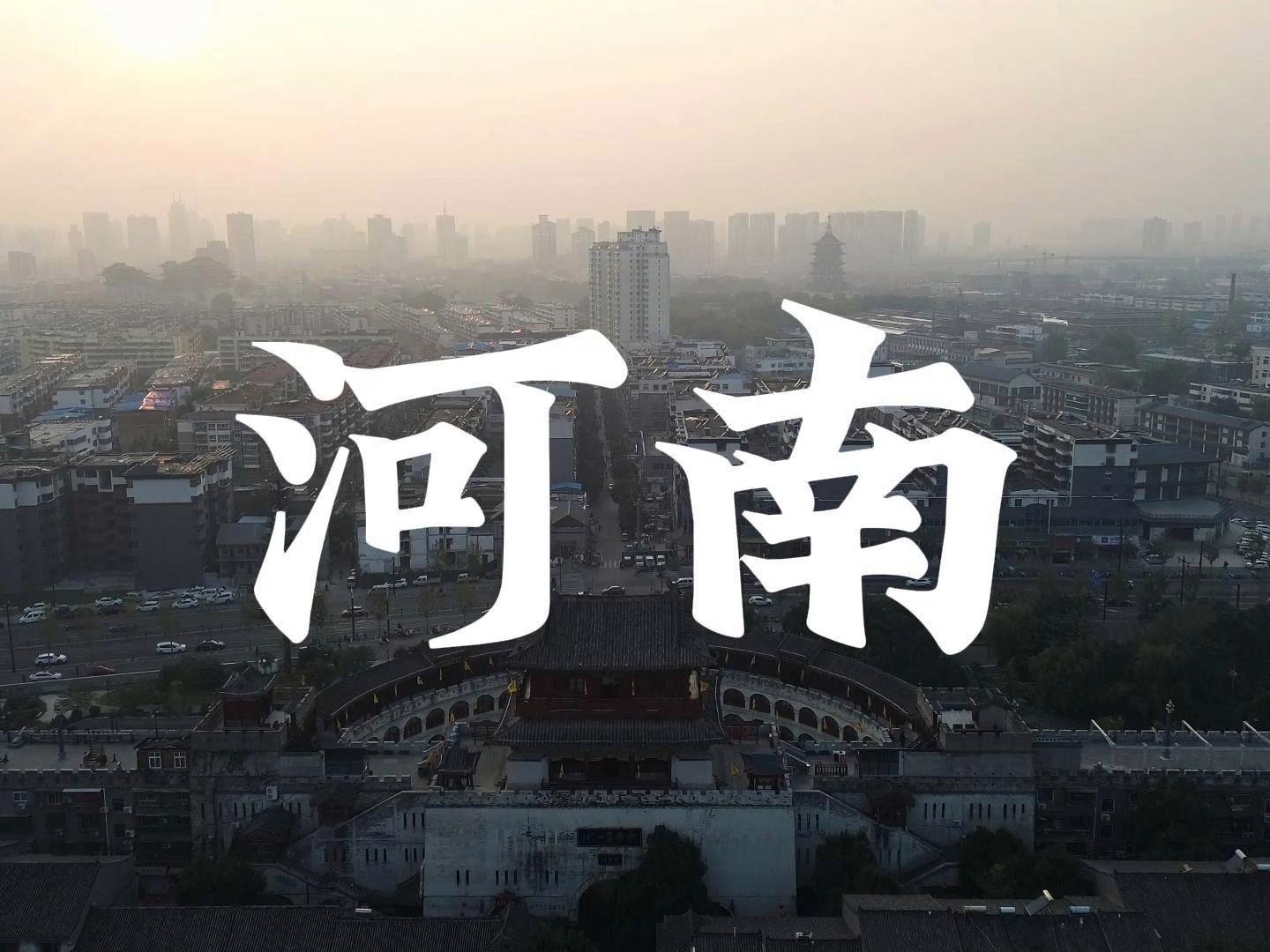 河南之光，高科技产品引领未来，重塑生活体验